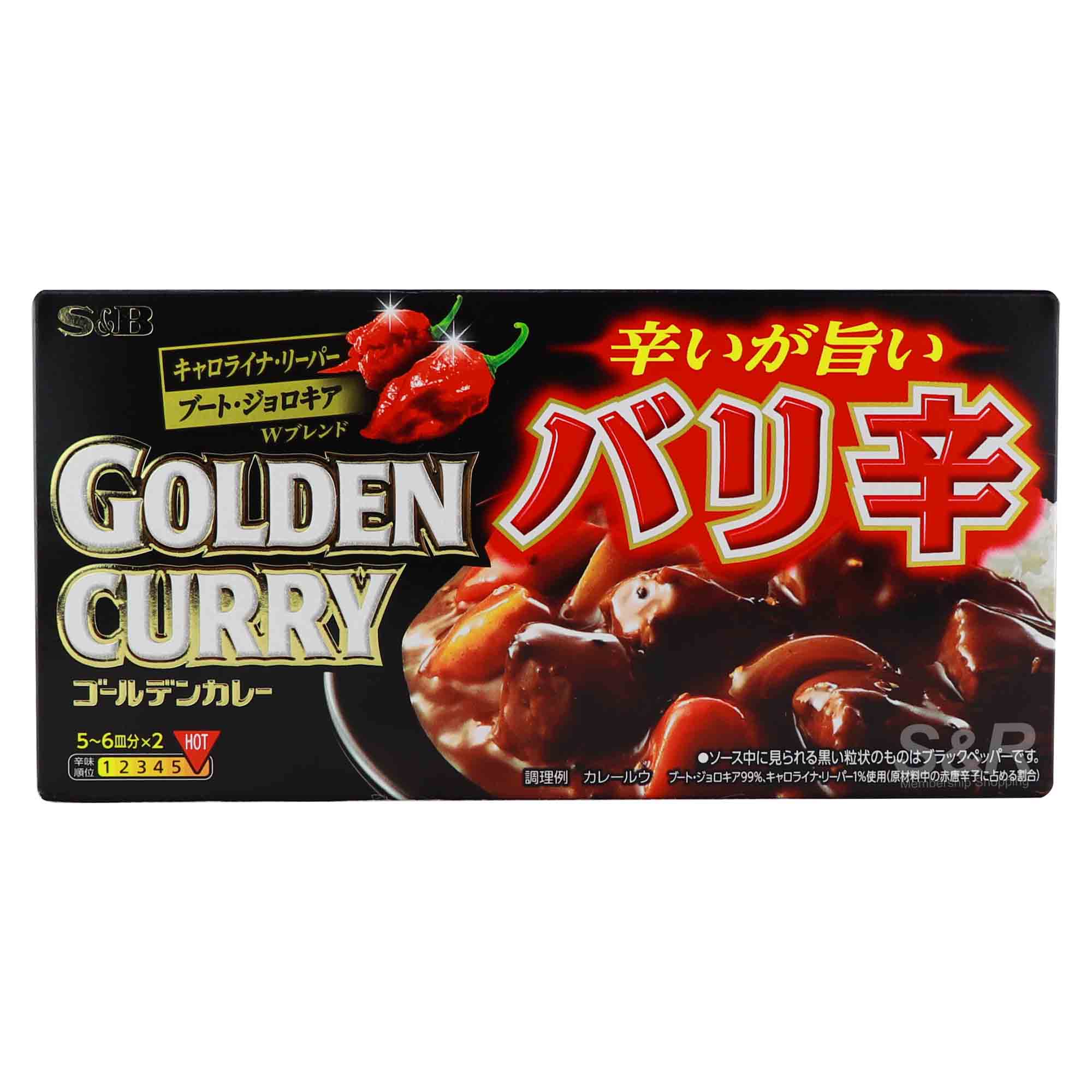 S&B Golden Curry Bali Spicy 198g